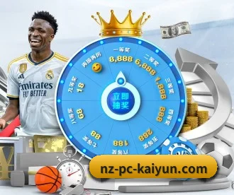 开云 APP(kaiyun)